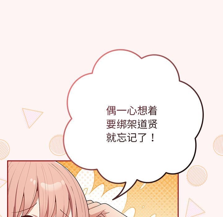 47P - 游戏不能这样玩/游戏规则我来定