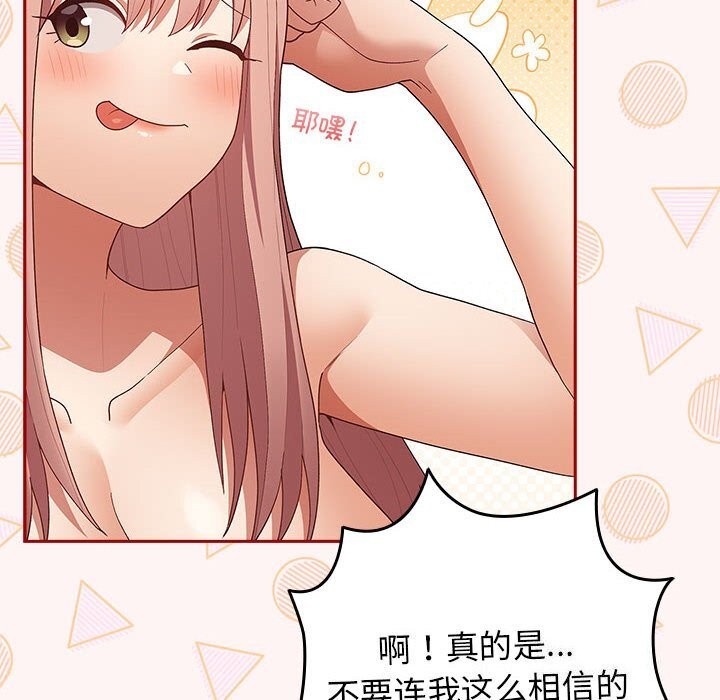 48P - 游戏不能这样玩/游戏规则我来定