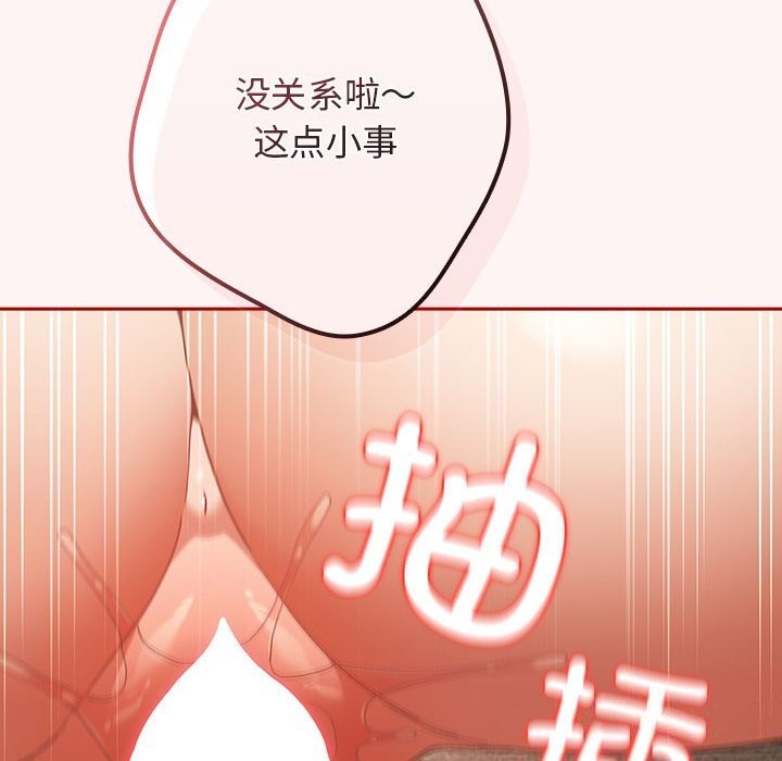 50P - 游戏不能这样玩/游戏规则我来定