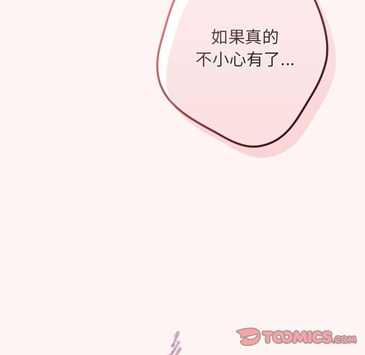 52P - 游戏不能这样玩/游戏规则我来定