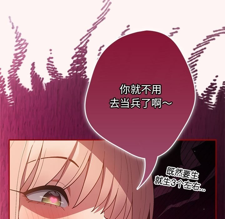 53P - 游戏不能这样玩/游戏规则我来定