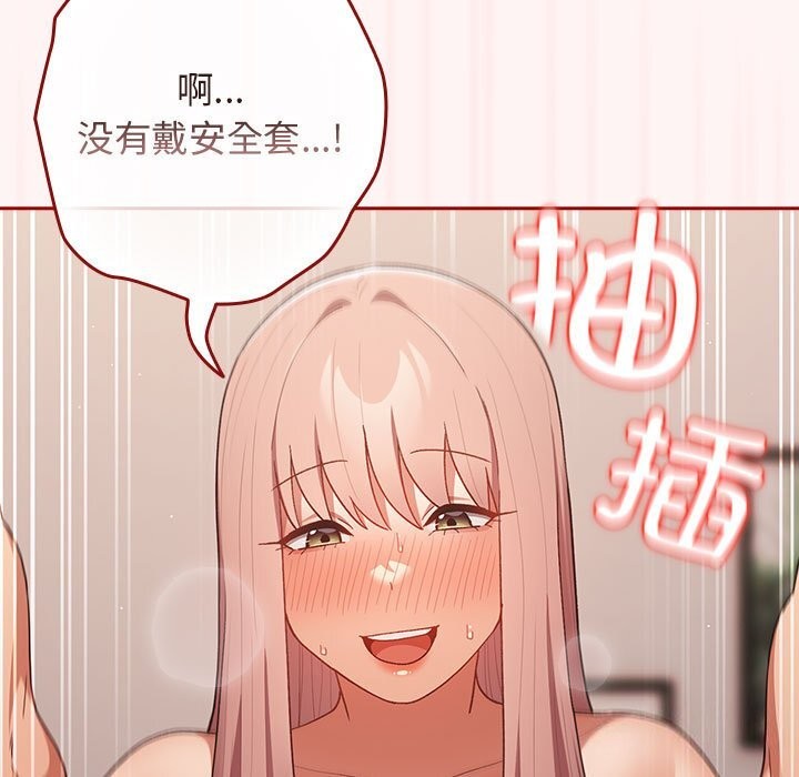 57P - 游戏不能这样玩/游戏规则我来定