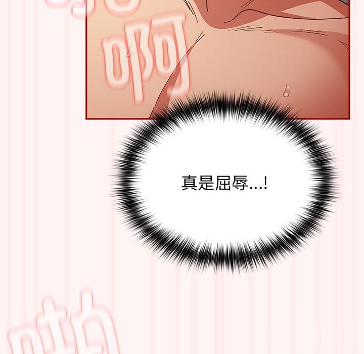 62P - 游戏不能这样玩/游戏规则我来定