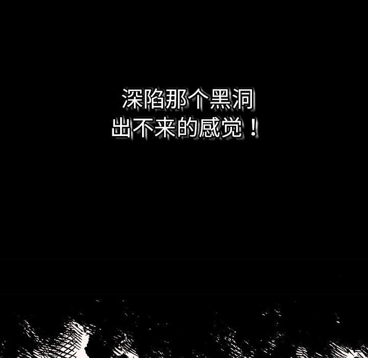 77P - 游戏不能这样玩/游戏规则我来定
