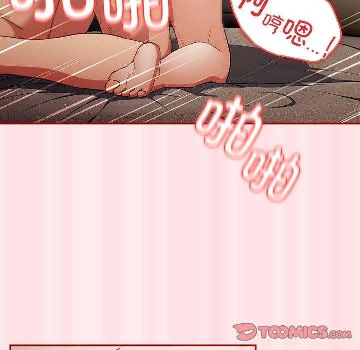102P - 游戏不能这样玩/游戏规则我来定