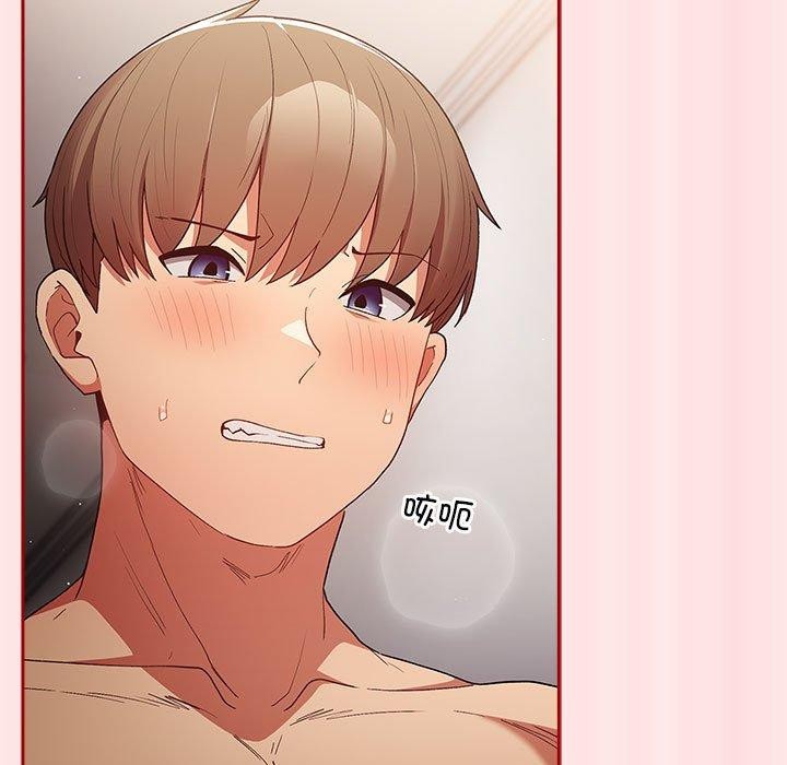 103P - 游戏不能这样玩/游戏规则我来定