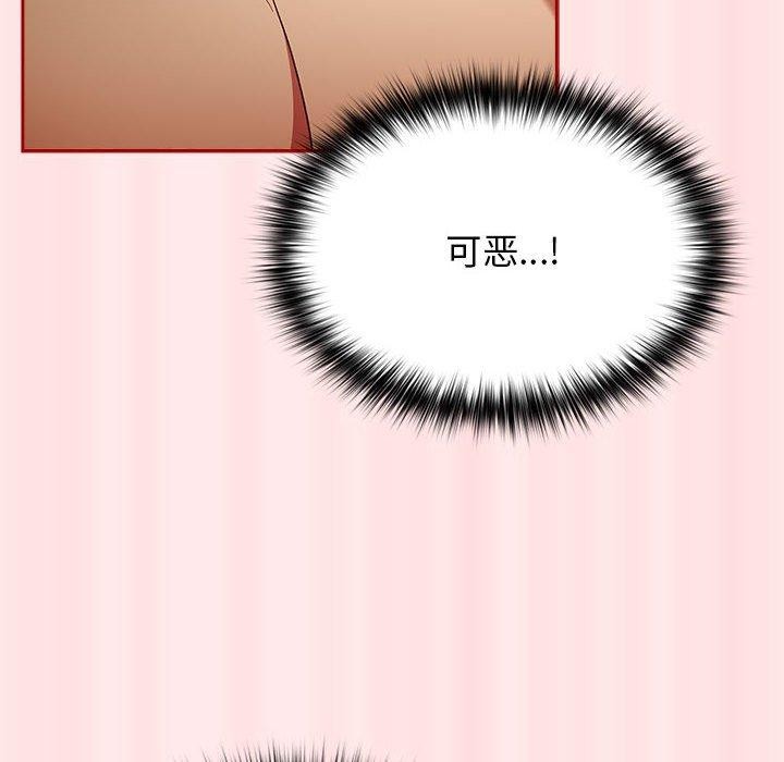 104P - 游戏不能这样玩/游戏规则我来定