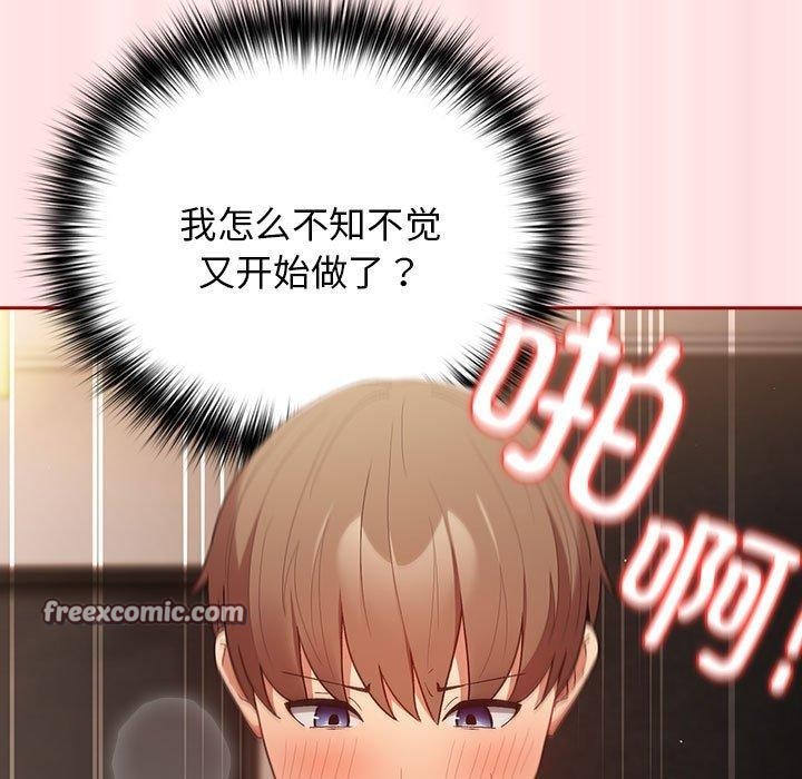 105P - 游戏不能这样玩/游戏规则我来定