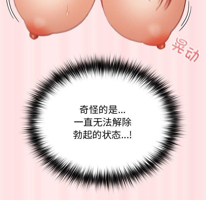 108P - 游戏不能这样玩/游戏规则我来定