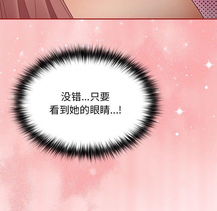 116P - 游戏不能这样玩/游戏规则我来定