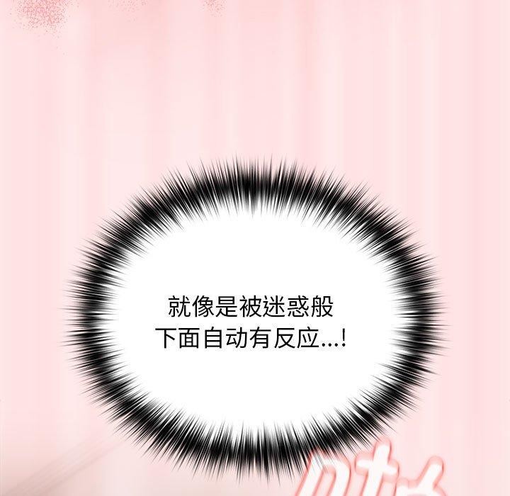 117P - 游戏不能这样玩/游戏规则我来定