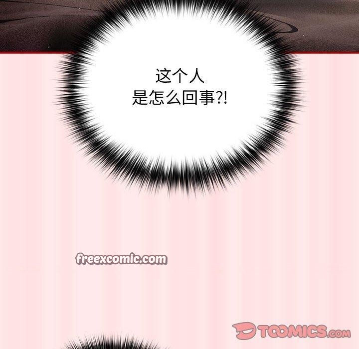 120P - 游戏不能这样玩/游戏规则我来定