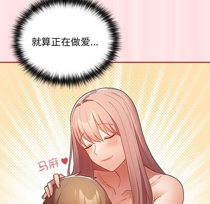 121P - 游戏不能这样玩/游戏规则我来定