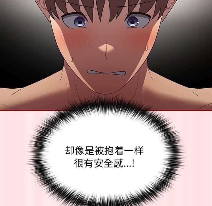 123P - 游戏不能这样玩/游戏规则我来定
