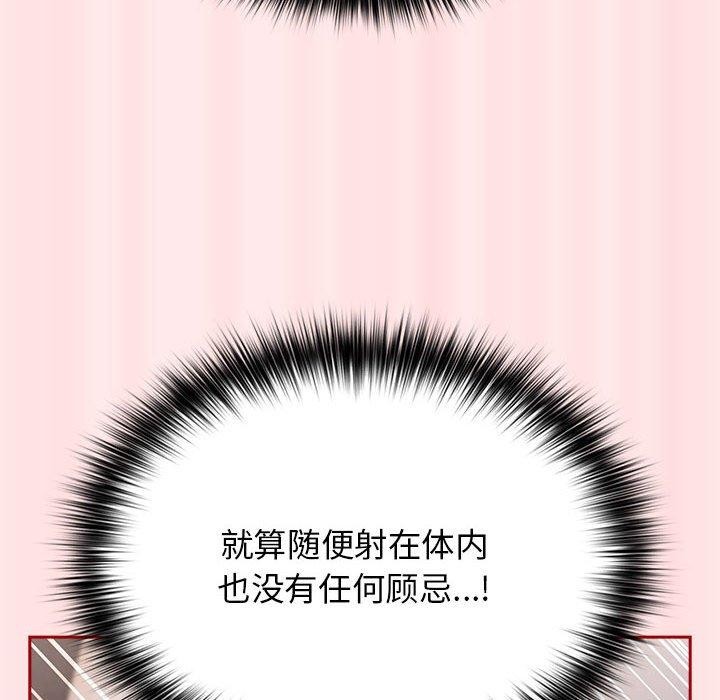 124P - 游戏不能这样玩/游戏规则我来定
