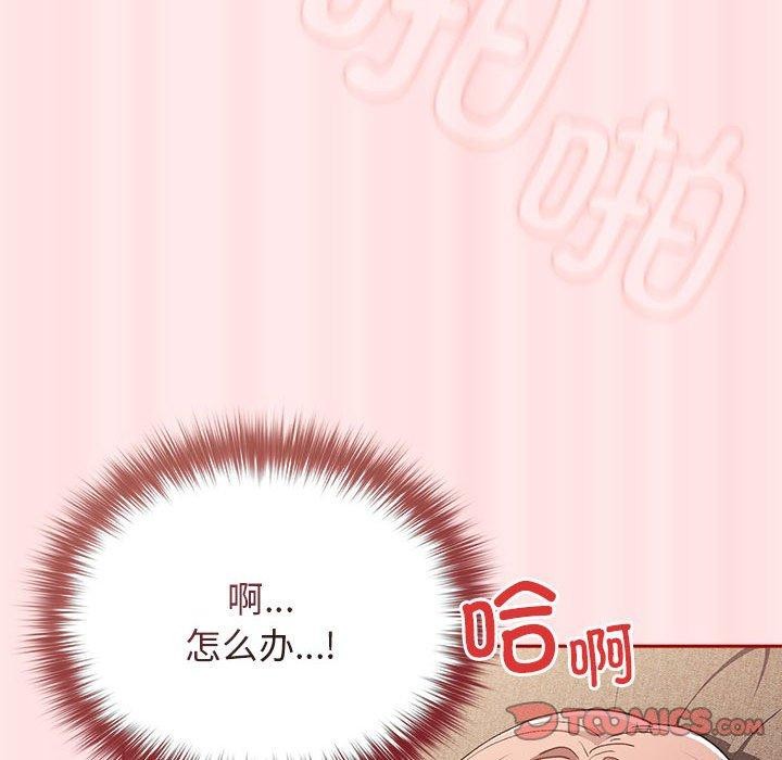 12P - 游戏不能这样玩/游戏规则我来定