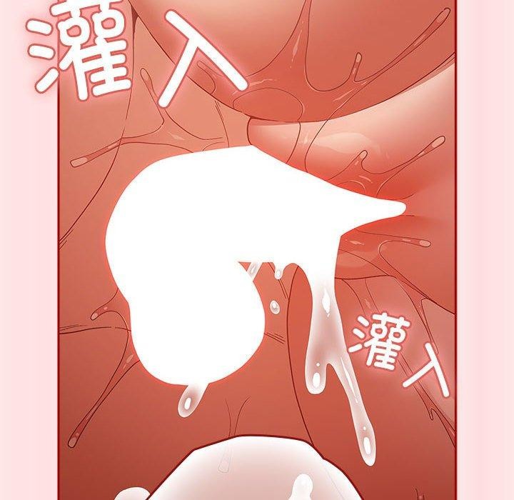142P - 游戏不能这样玩/游戏规则我来定
