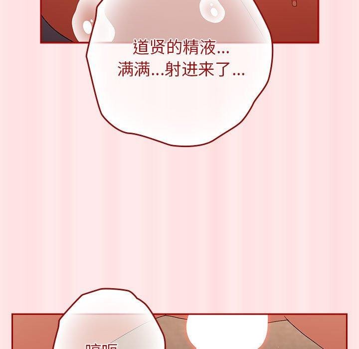 143P - 游戏不能这样玩/游戏规则我来定