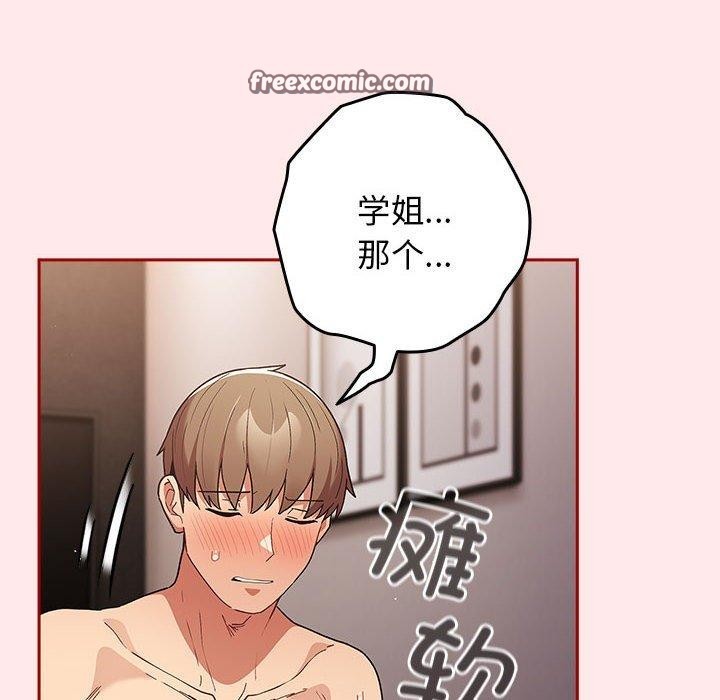 150P - 游戏不能这样玩/游戏规则我来定
