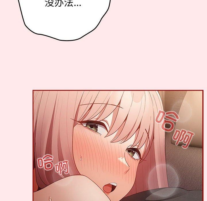 152P - 游戏不能这样玩/游戏规则我来定
