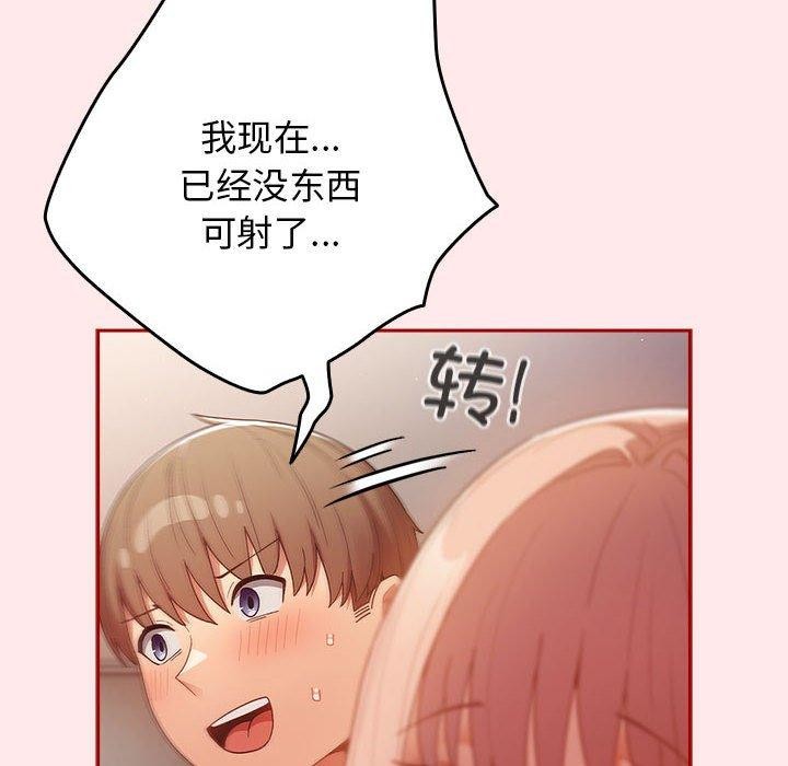 154P - 游戏不能这样玩/游戏规则我来定