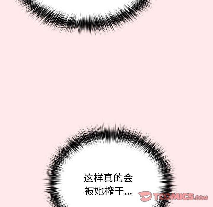 156P - 游戏不能这样玩/游戏规则我来定