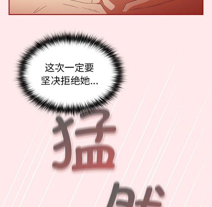 158P - 游戏不能这样玩/游戏规则我来定