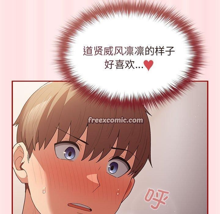 15P - 游戏不能这样玩/游戏规则我来定
