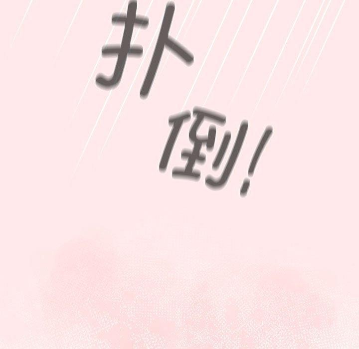 161P - 游戏不能这样玩/游戏规则我来定