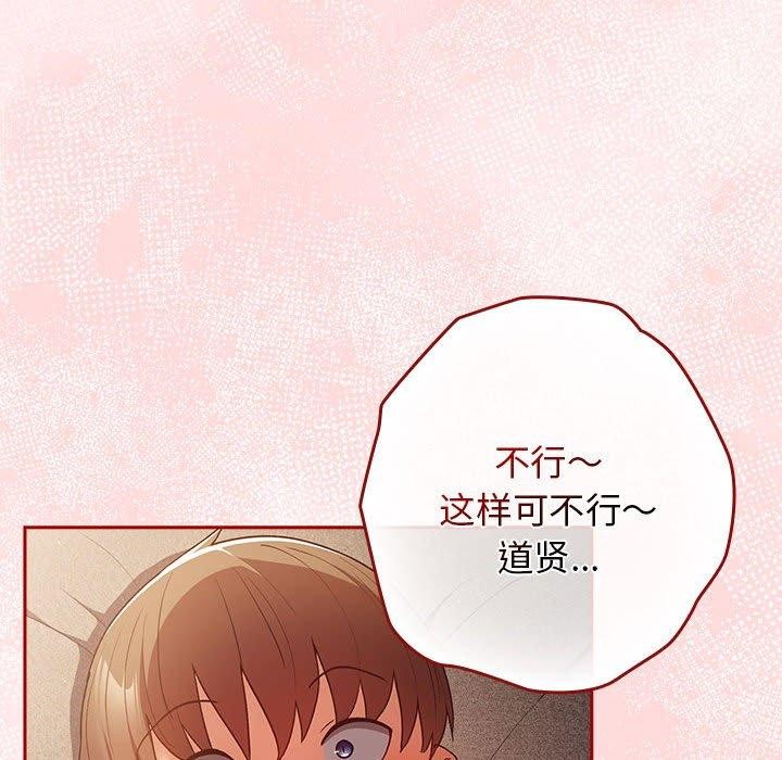 162P - 游戏不能这样玩/游戏规则我来定