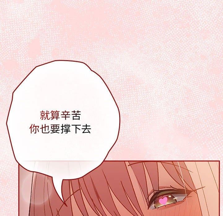 164P - 游戏不能这样玩/游戏规则我来定