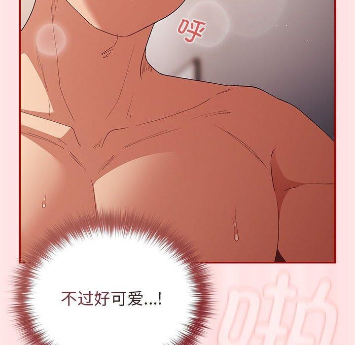 16P - 游戏不能这样玩/游戏规则我来定