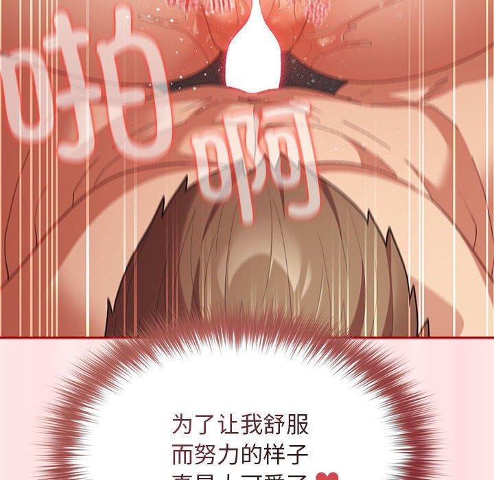 20P - 游戏不能这样玩/游戏规则我来定