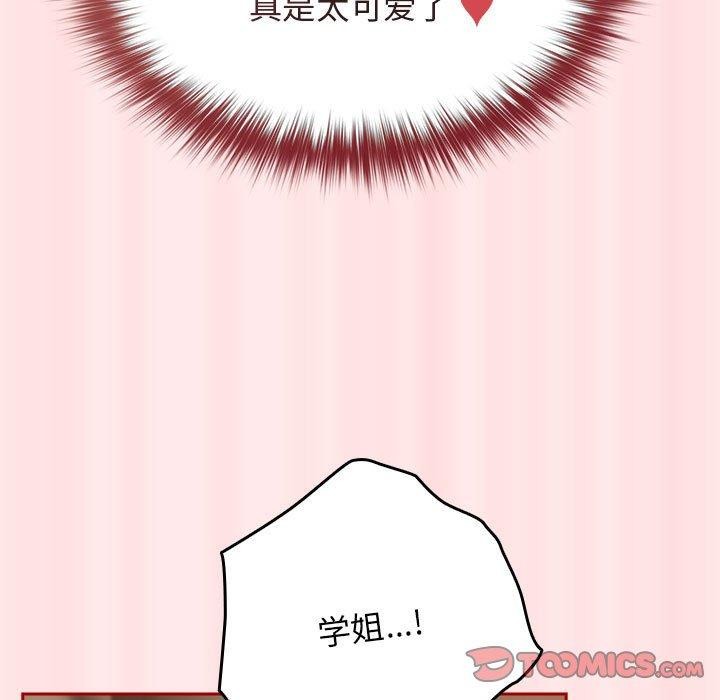 21P - 游戏不能这样玩/游戏规则我来定
