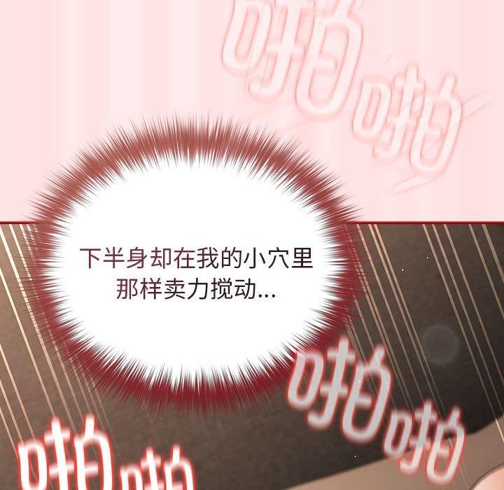 26P - 游戏不能这样玩/游戏规则我来定