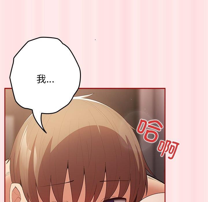 31P - 游戏不能这样玩/游戏规则我来定