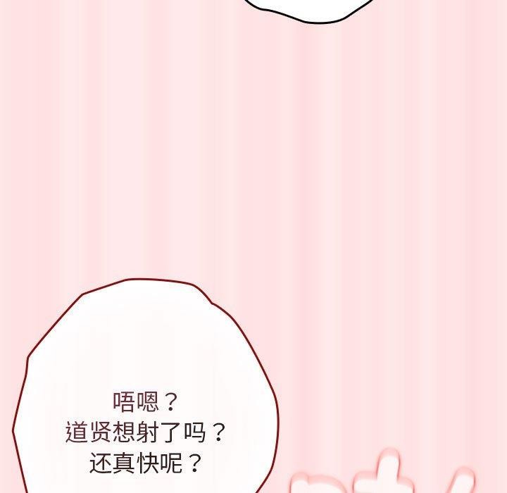 33P - 游戏不能这样玩/游戏规则我来定