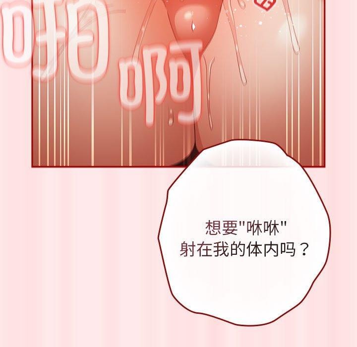 35P - 游戏不能这样玩/游戏规则我来定