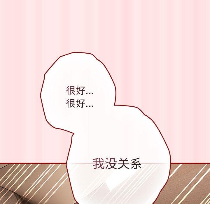 36P - 游戏不能这样玩/游戏规则我来定