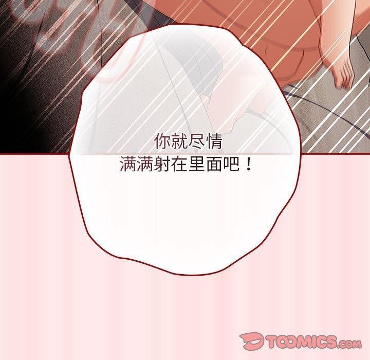 39P - 游戏不能这样玩/游戏规则我来定