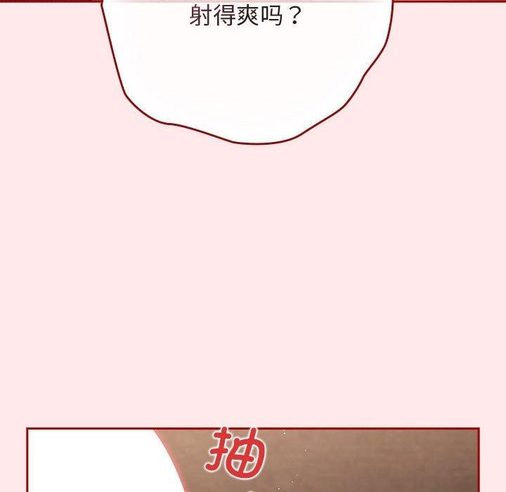 54P - 游戏不能这样玩/游戏规则我来定