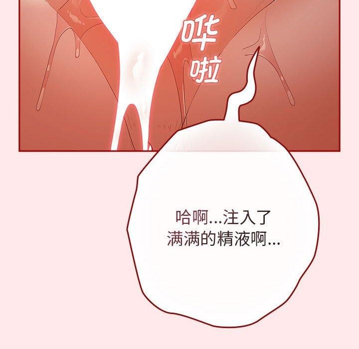 56P - 游戏不能这样玩/游戏规则我来定