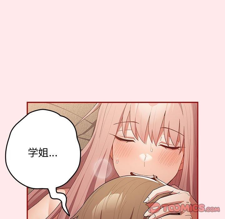 57P - 游戏不能这样玩/游戏规则我来定