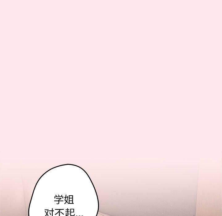 59P - 游戏不能这样玩/游戏规则我来定
