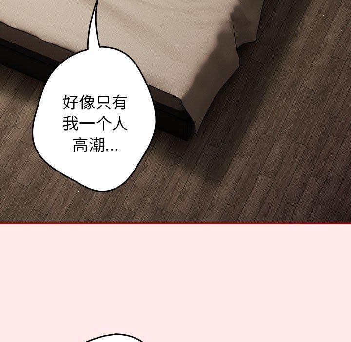 61P - 游戏不能这样玩/游戏规则我来定