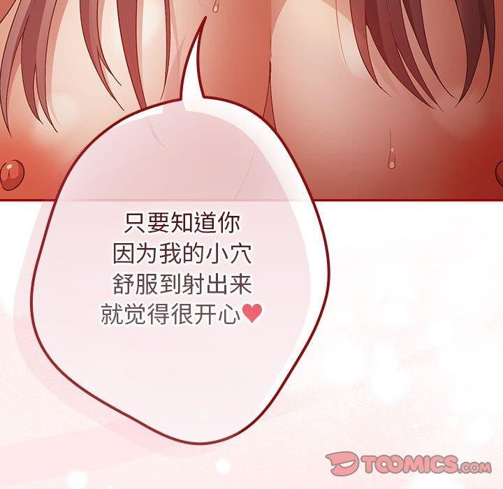 66P - 游戏不能这样玩/游戏规则我来定