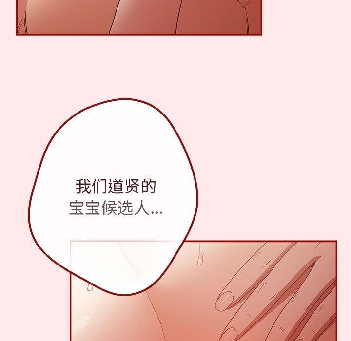 69P - 游戏不能这样玩/游戏规则我来定
