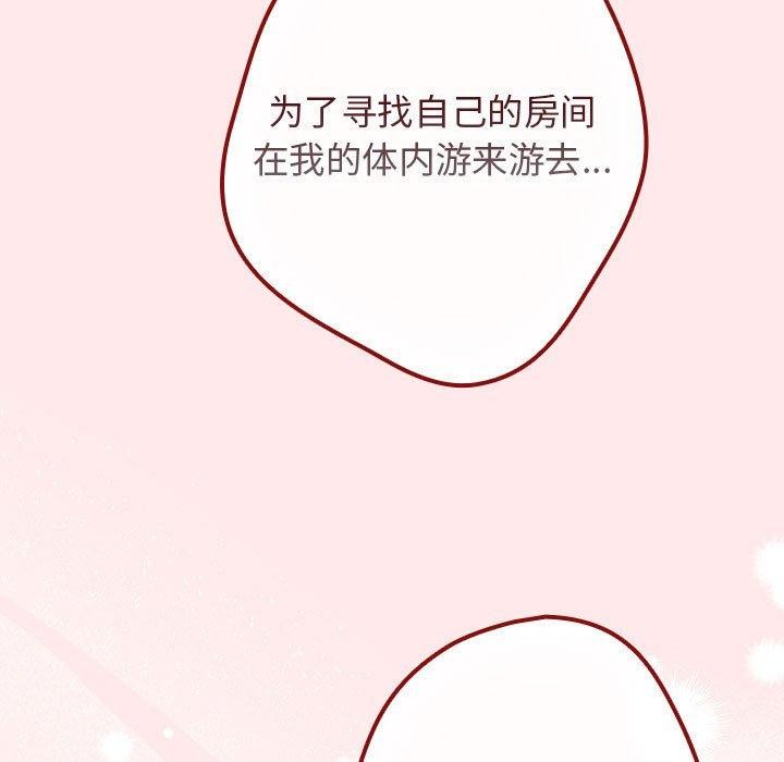71P - 游戏不能这样玩/游戏规则我来定