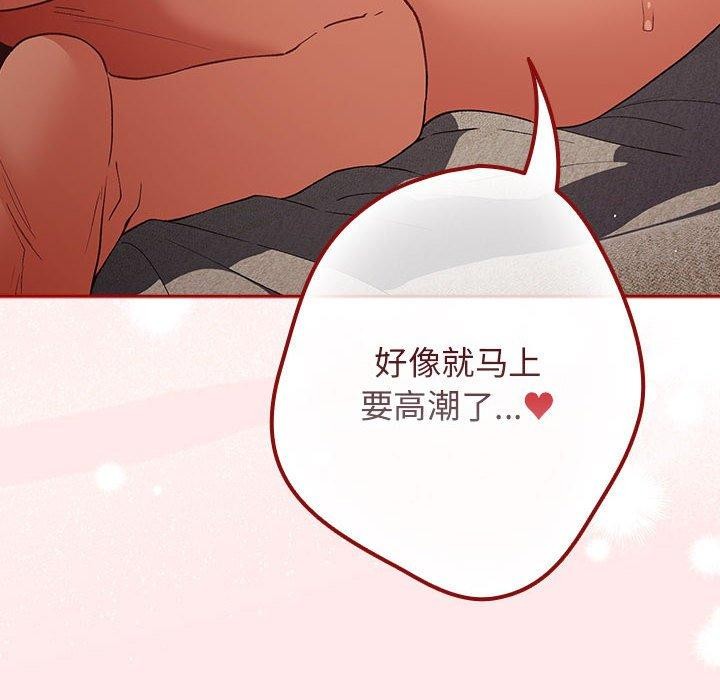 74P - 游戏不能这样玩/游戏规则我来定