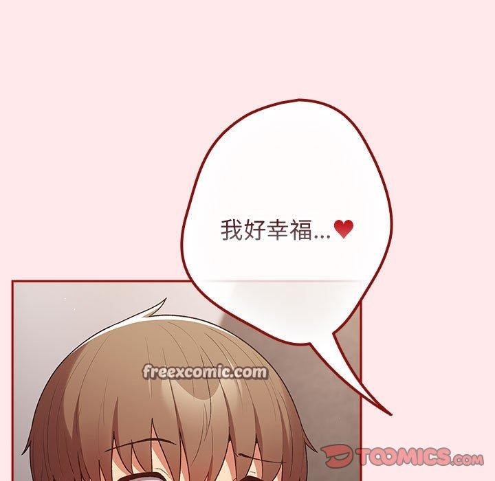 75P - 游戏不能这样玩/游戏规则我来定
